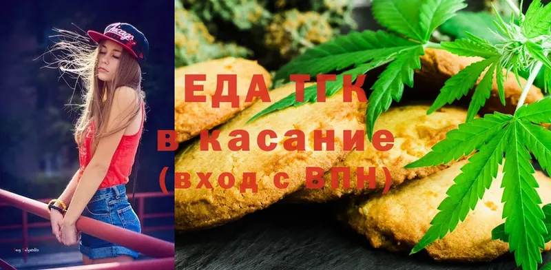 магазин продажи наркотиков  Серпухов  KRAKEN как войти  Canna-Cookies марихуана 