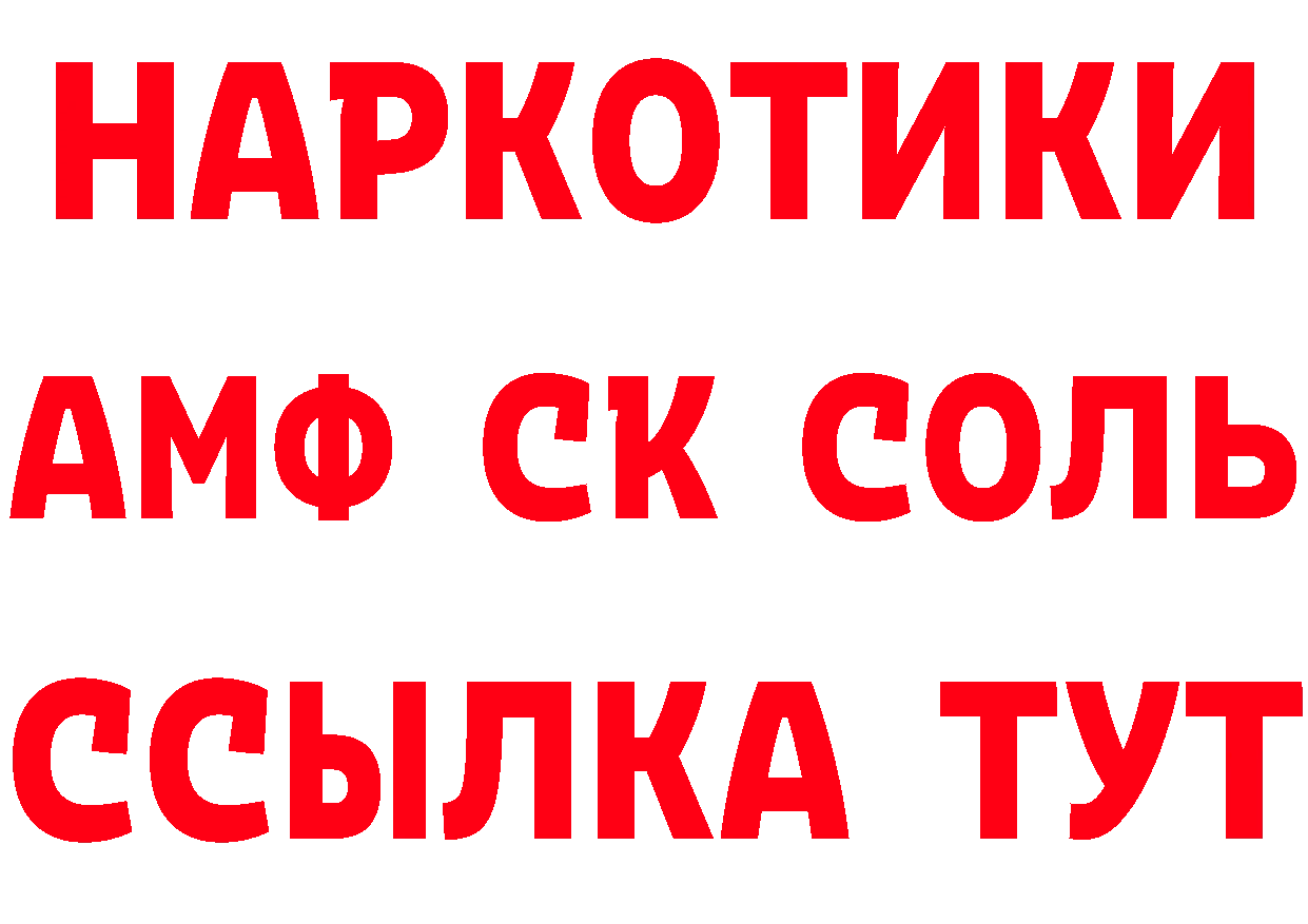 Бутират бутик зеркало маркетплейс гидра Серпухов