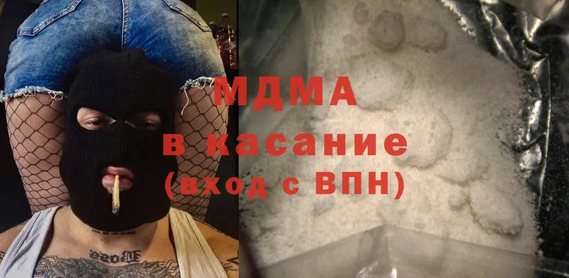 MDMA VHQ  мега ТОР  Серпухов 